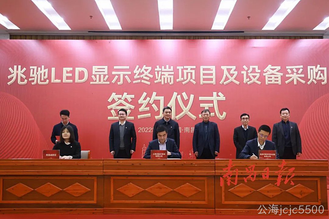1648626018424277.png 南昌日报.png