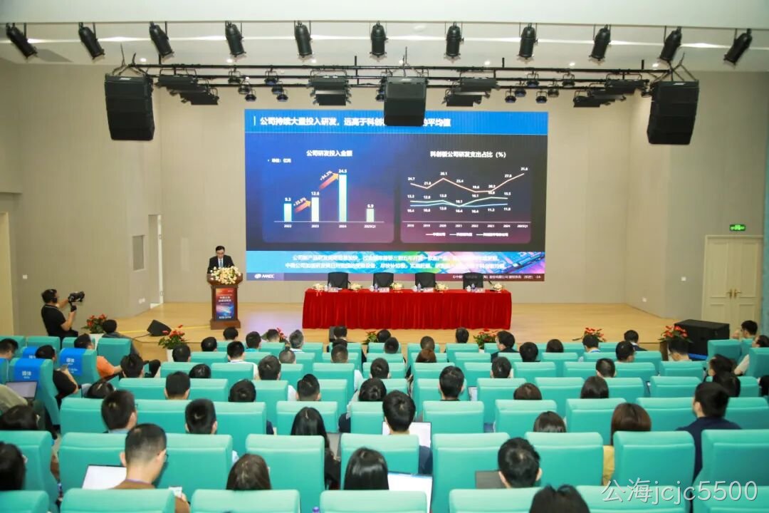 1748483081649676.png 20250528_公海jcjc5500公司成功举办2024年度暨2025年第一季度业绩说明会_3.png
